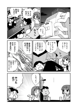 Page 57 of Magazine Cyberia Vol. 121