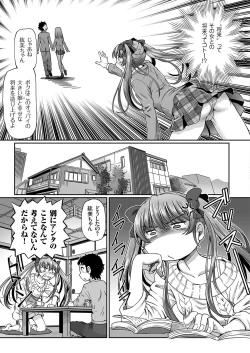 Page 101 of COMIC KURiBERON 2019-03 Vol. 77