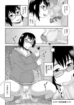Page 30 of COMIC KURiBERON 2019-03 Vol. 77