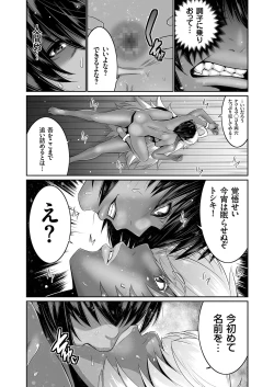 Page 35 of COMIC KURiBERON 2019-03 Vol. 77
