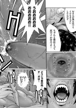 Page 40 of COMIC KURiBERON 2019-03 Vol. 77