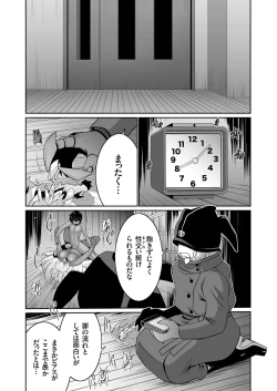 Page 46 of COMIC KURiBERON 2019-03 Vol. 77