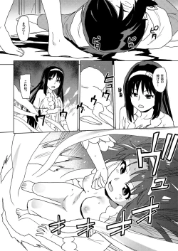 Page 56 of COMIC KURiBERON 2019-03 Vol. 77