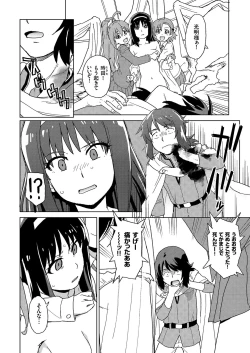 Page 58 of COMIC KURiBERON 2019-03 Vol. 77