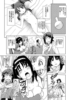 Page 59 of COMIC KURiBERON 2019-03 Vol. 77