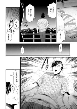 Page 126 of COMIC KURiBERON 2019-04 Vol. 78