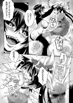 Page 147 of COMIC KURiBERON 2019-04 Vol. 78