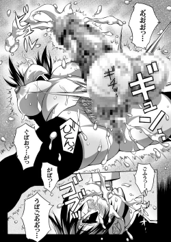 Page 157 of COMIC KURiBERON 2019-04 Vol. 78