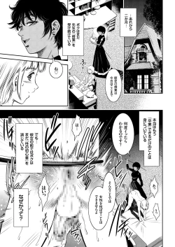 Page 35 of COMIC KURiBERON 2019-04 Vol. 78