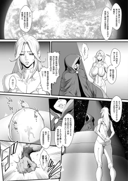Page 39 of COMIC KURiBERON 2019-04 Vol. 78