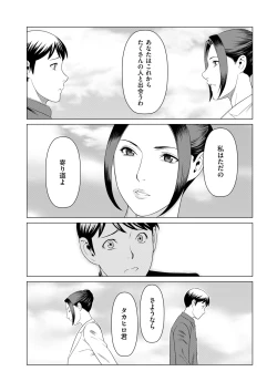 Page 100 of comic KURiBERON DUMA 2019-03 Vol. 13