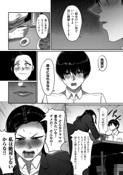 Page 113 of comic KURiBERON DUMA 2019-03 Vol. 13