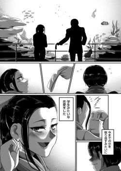 Page 117 of comic KURiBERON DUMA 2019-03 Vol. 13