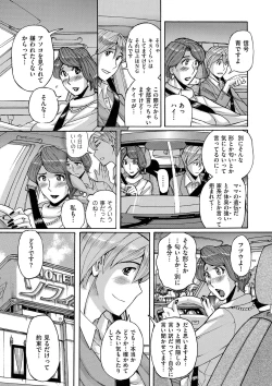Page 141 of comic KURiBERON DUMA 2019-03 Vol. 13
