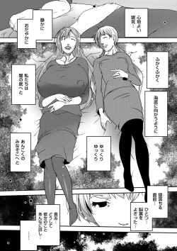 Page 164 of comic KURiBERON DUMA 2019-03 Vol. 13