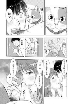 Page 177 of comic KURiBERON DUMA 2019-03 Vol. 13