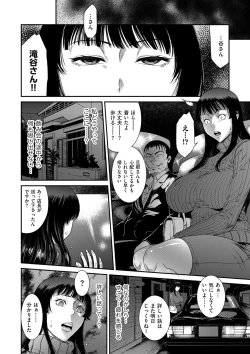 Page 50 of comic KURiBERON DUMA 2019-03 Vol. 13