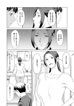 Page 86 of comic KURiBERON DUMA 2019-03 Vol. 13