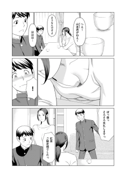 Page 87 of comic KURiBERON DUMA 2019-03 Vol. 13