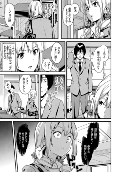 Page 10 of COMIC Grape Vol. 64