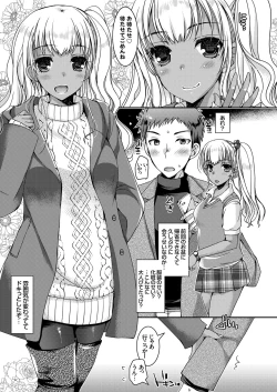 Page 120 of COMIC Grape Vol. 64