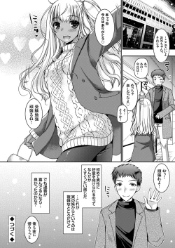 Page 137 of COMIC Grape Vol. 64