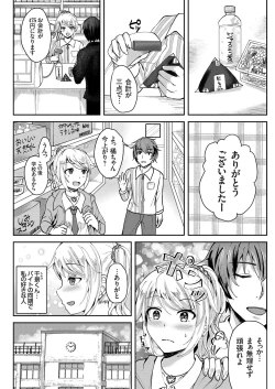 Page 141 of COMIC Grape Vol. 64