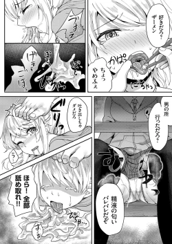 Page 149 of COMIC Grape Vol. 64