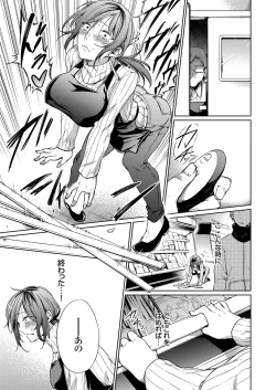 Page 174 of COMIC Grape Vol. 64