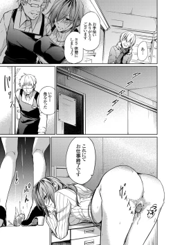 Page 176 of COMIC Grape Vol. 64