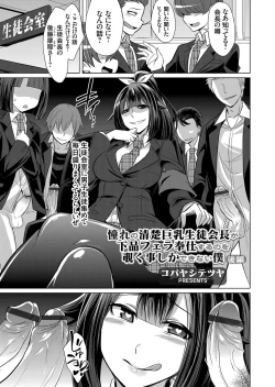 Page 106 of COMIC Grape Vol. 65