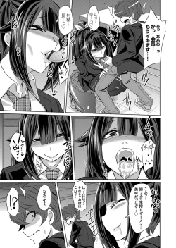 Page 110 of COMIC Grape Vol. 65