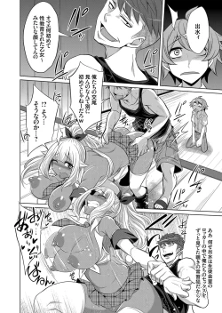 Page 123 of COMIC Grape Vol. 65