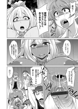 Page 125 of COMIC Grape Vol. 65