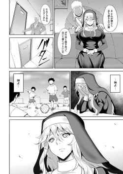 Page 135 of COMIC Grape Vol. 65