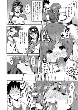 Page 157 of COMIC Grape Vol. 65