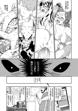 Page 20 of COMIC Grape Vol. 65