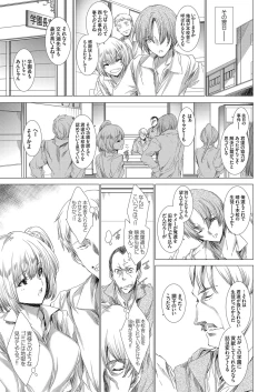 Page 92 of COMIC Grape Vol. 65