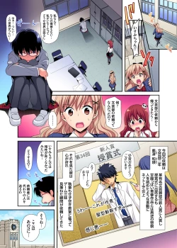 Page 162 of Gaticomi Vol. 95