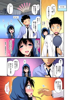 Page 168 of Gaticomi Vol. 95