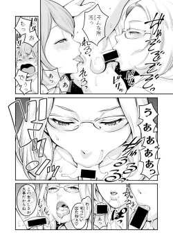 Page 100 of COMIC Shingeki 2019-04