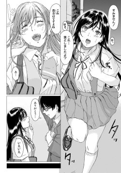 Page 238 of COMIC Shingeki 2019-04