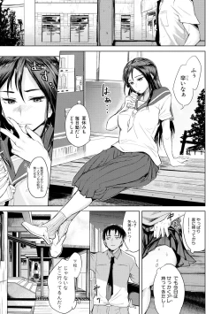 Page 279 of COMIC Shingeki 2019-04