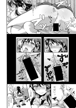 Page 324 of COMIC Shingeki 2019-04