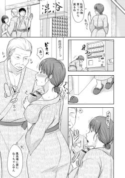 Page 41 of COMIC Shingeki 2019-04