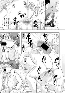 Page 55 of COMIC Shingeki 2019-04