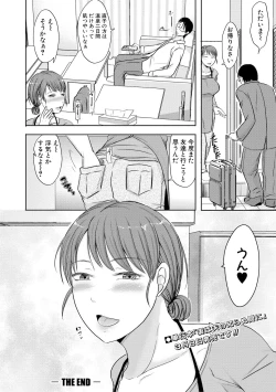 Page 62 of COMIC Shingeki 2019-04