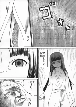 Page 16 of Jigoku Gokuraku Tsuushin