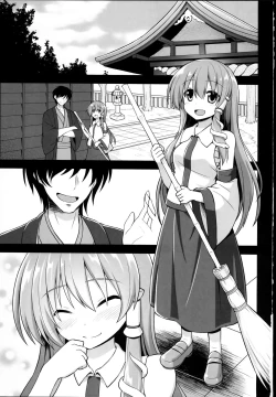 Page 3 of Shinkou no Tame ni Sanae-san ga Shokushu de Muriyari Kaihatsu Sareru Moriya Jinja