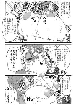 Page 6 of Nanase 100%